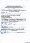 НейроДЭНС Кардио в Северске купить Медицинская техника - denasosteo.ru 
