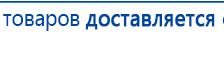 Ароматизатор воздуха HVAC-1000 - до 1500 м2  купить в Северске, Аромамашины купить в Северске, Медицинская техника - denasosteo.ru
